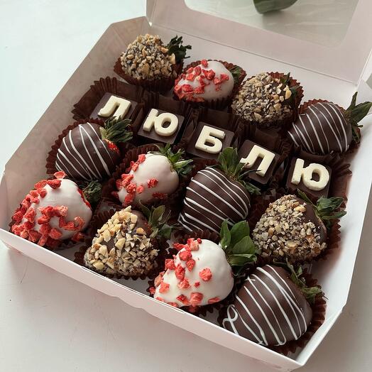 Conjunto de fresas en chocolate AMOR