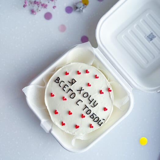 Pastel de ceto - Bento sin azúcar quiero todo contigo