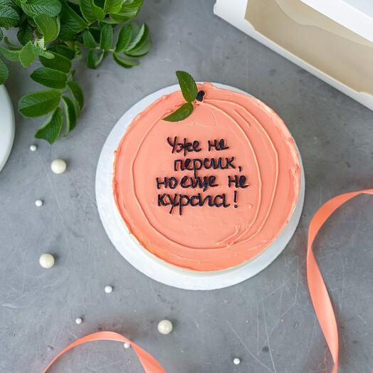 Бенто торт 600 гр. «Уже не персик» 🍑