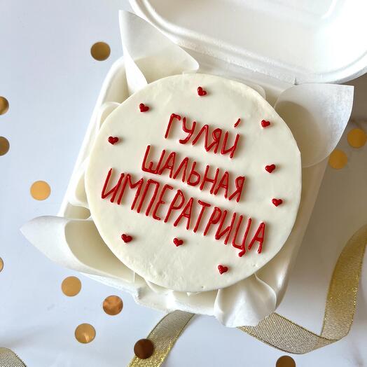Gulyai Crazy Empress Bento Cake