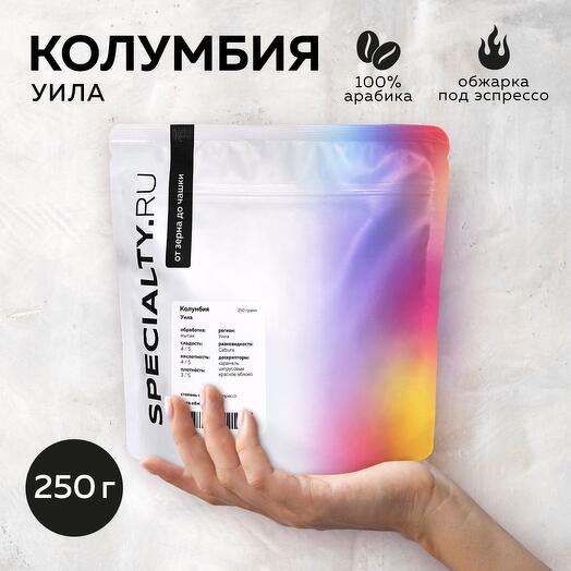 Кофе в зернах Колумбия Уила