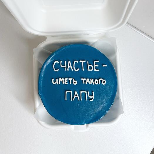 Бенто торт Счатье иметь такого папу