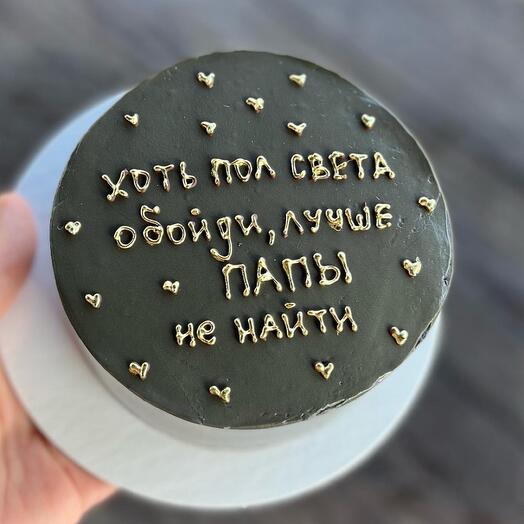 Бенто-торт для Мужа или Папы