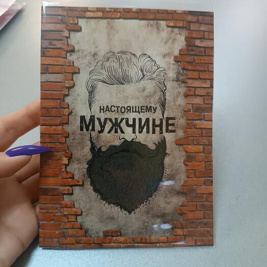 Открытка с шоколадом на 4 плитки