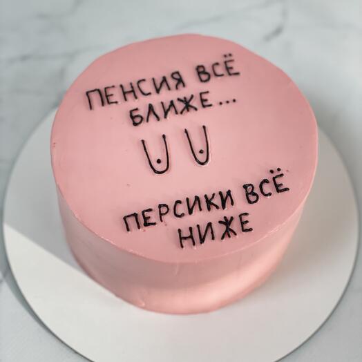 Торт Пенсия все ближе
