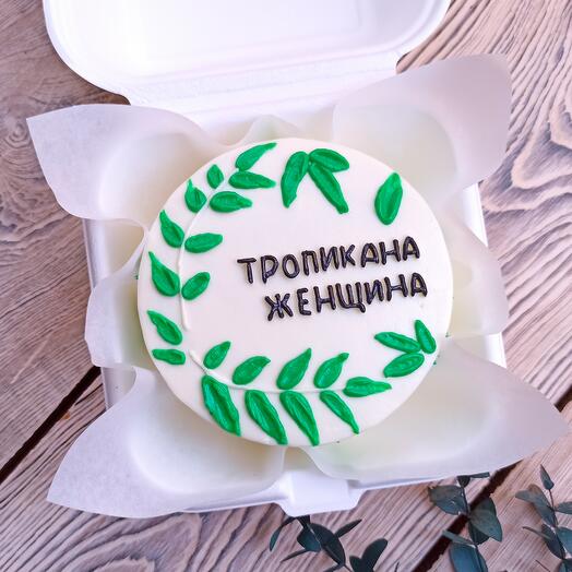Бенто-торт Тропикана женщина для подруги