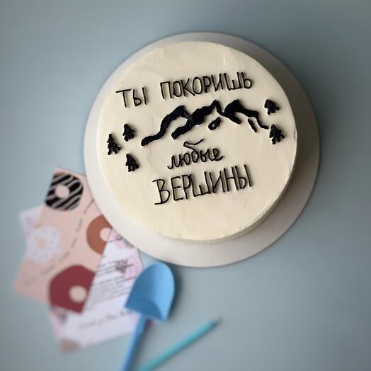 Бенто 12 «Ты покоришь любые вершины»