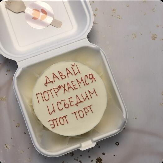 Бенто «Любимому»