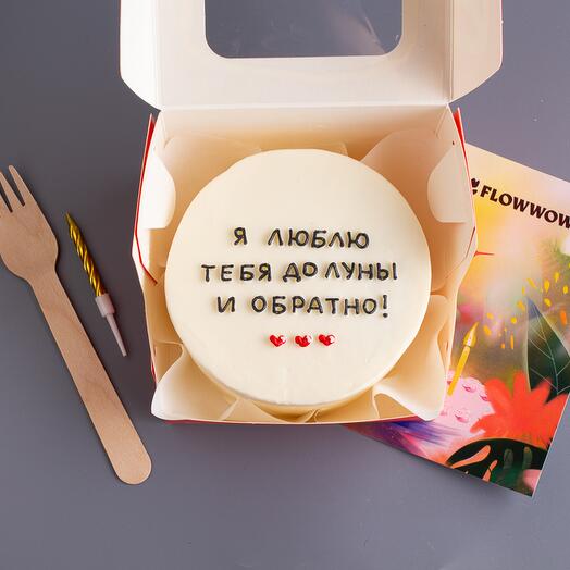 Бенто Люблю тебя девушке