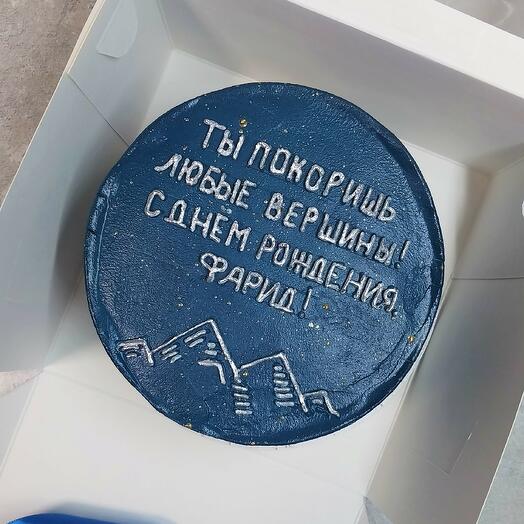 Бенто-торт "С днём рождения" папе, мужу, любимому