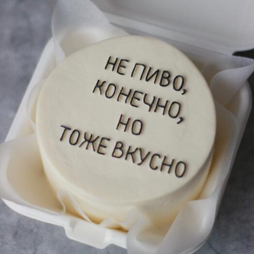 Pastel de Bento para hombre "no cerveza, pero también delicioso"