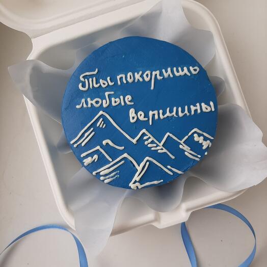 Бенто - торт Ты покоришь любые вершины для мужчины, подарок на праздник, день рождения
