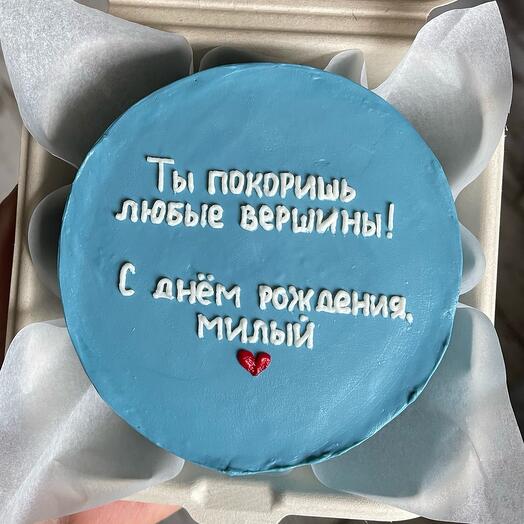 Бенто-торт «ты покоришь любые вершины, милый»