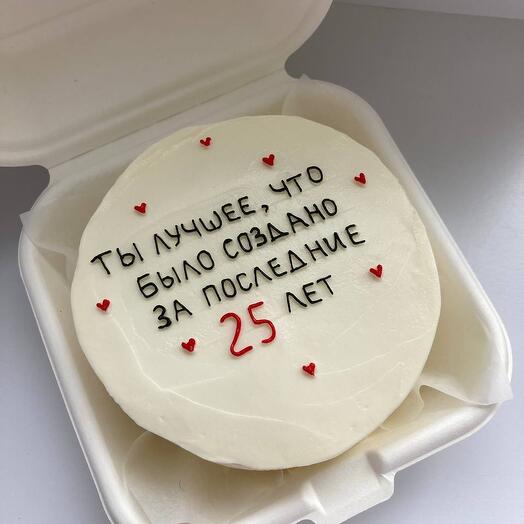 Торт на 25 лет