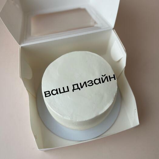 Bento Maxi with your individual design