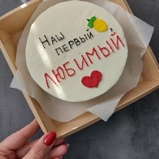Бенто-торт "Наш первый 🍋, любимый"