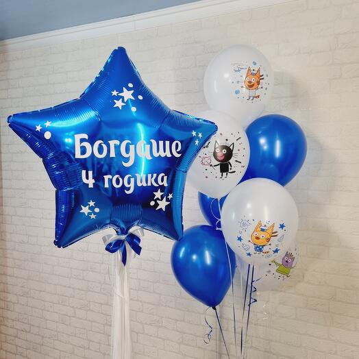 Воздушные шары на 4 года три кота для мальчика