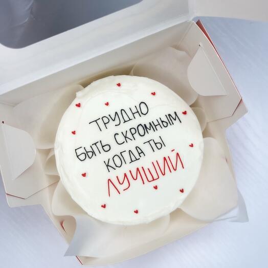 Бенто торт для него/ для парня / для брата / для мужа/трудно быть скромным когда ты лучший/день отца/для папы на 23 февраля