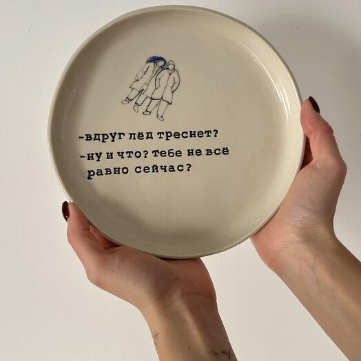 Тарелка с надписью. Керамическая тарелка. Тарелка ручной работы