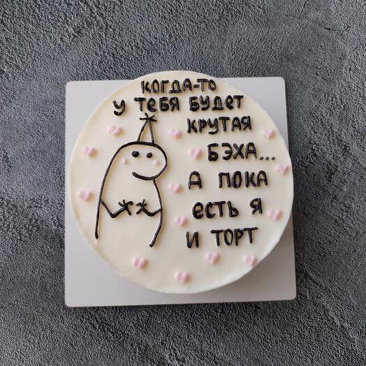 Бенто торт "крутая бэха"