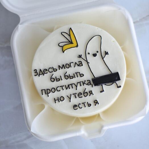 Бенто с приколом парню мужчине