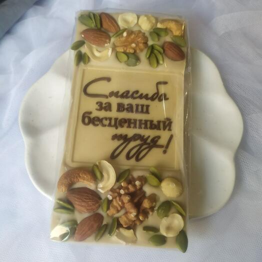 Шоколадная плитка "Благодарность"