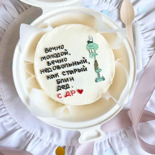 Бенто-торт на день рождения для парня/мужа/папы/друга смешной