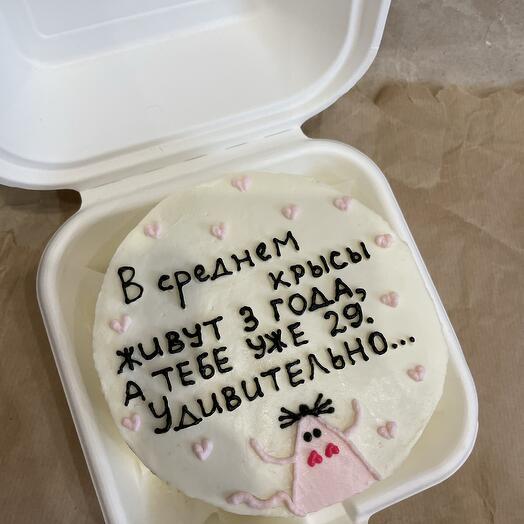 Бенто-торт с крыской (в чате укажите нужный возраст)