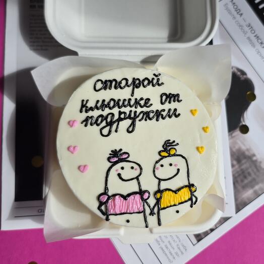 Бенто-торт "Старой клюшке от подружки" на день рождения, для подруги, коллеги, женщины
