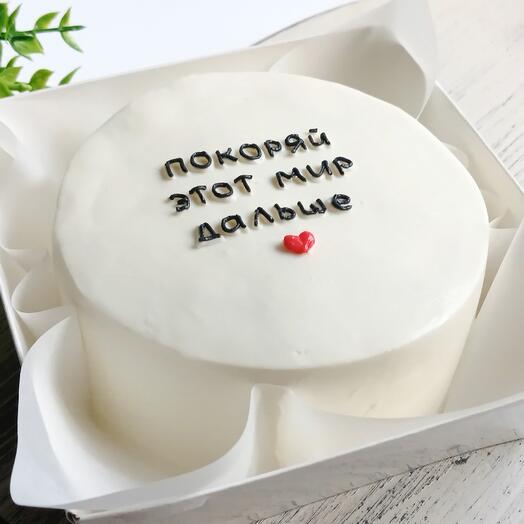 Bento birthday cake as a gift to a loved one