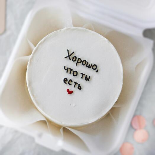 Бенто " Хорошо, что ты есть"