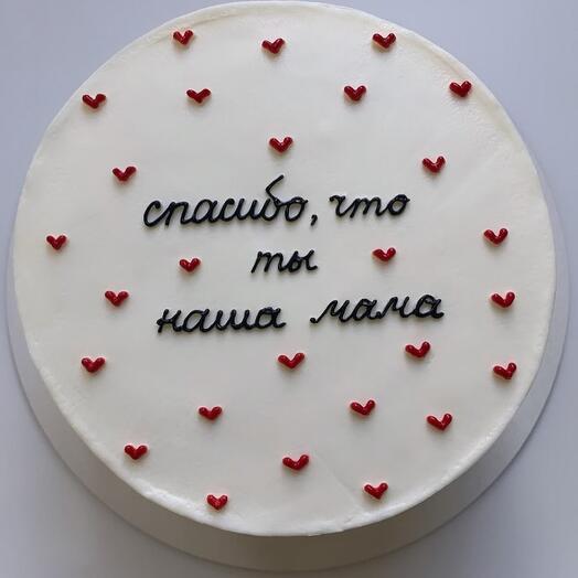 Мега бенто «Спасибо, что ты наша мама»
