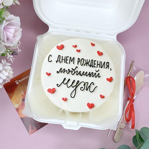Бенто-торт 500 гр, Мужу на день рождения
