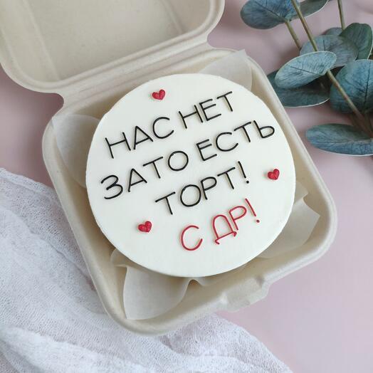 Бенто торт с днём рождения
