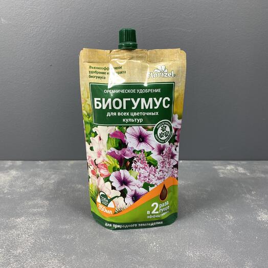 Биогумус для цветочных культур