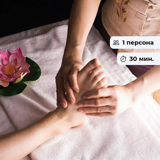 Фут-массаж.  Тайский массаж ног