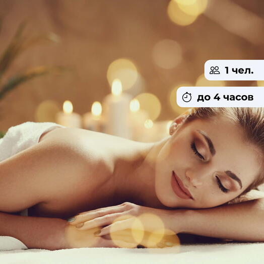 Манговый рай. Спа-программа для удовольствия и флоатинг