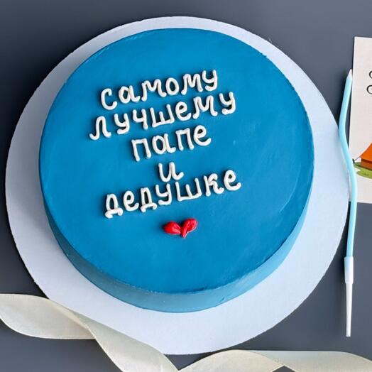 Торт папе на 23 Февраля