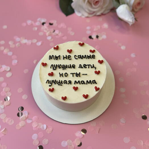 Бенто-торт для мамы с надписью «мы не самые лучшие дети, но ты - лучшая мама»