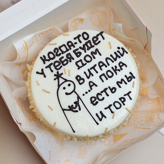 Бенто-торт " когда-то у тебя будет "