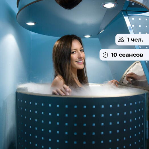 Пробуждение. Посещение криосауны