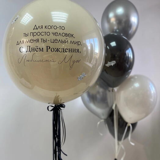 Любимому