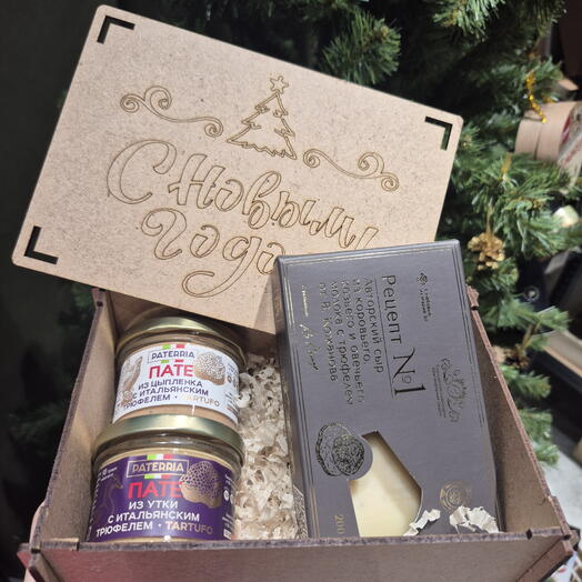 Подарочный набор с сыром и паштетом в подарок коллеге, другу на новый год