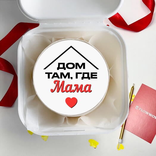Бенто-торт мини чизкейк «Дом там, где Мама»
