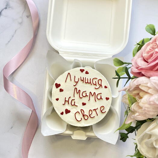 Бенто-торт «лучшая мама на свете» для мамы, маме, на День Мамы, подарок на День матери