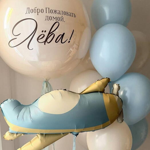 Сет с самолeтиком