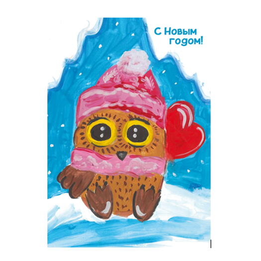 Новогодняя открытка "Сова"