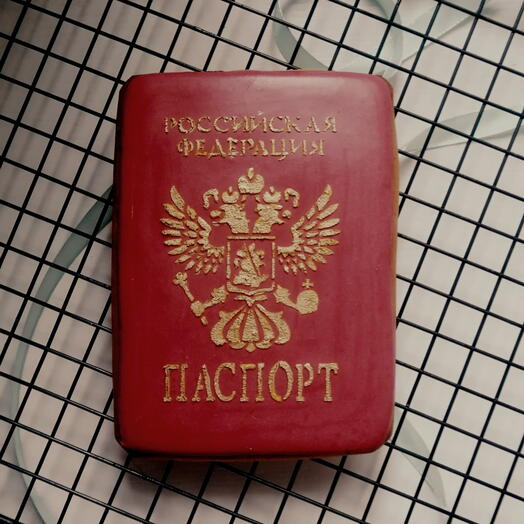 Пряник паспорт