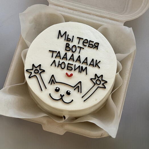 Бенто-торт мы тебя вот так любим💞 подруге, парню мужу, сестре, сыну