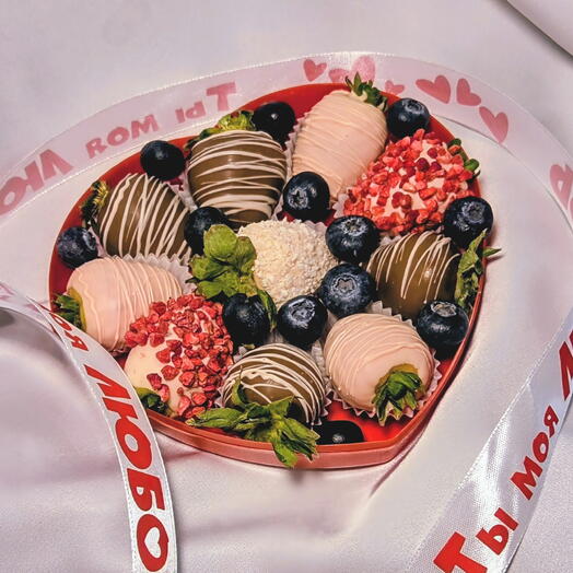 Сердце "Ты моя любовь 💘 ️ ️"